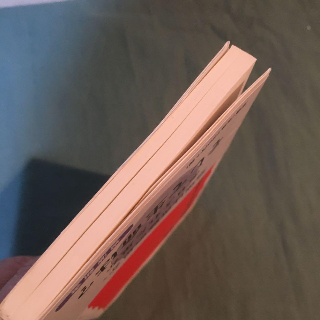 24．地球外生命 : われわれは孤独か