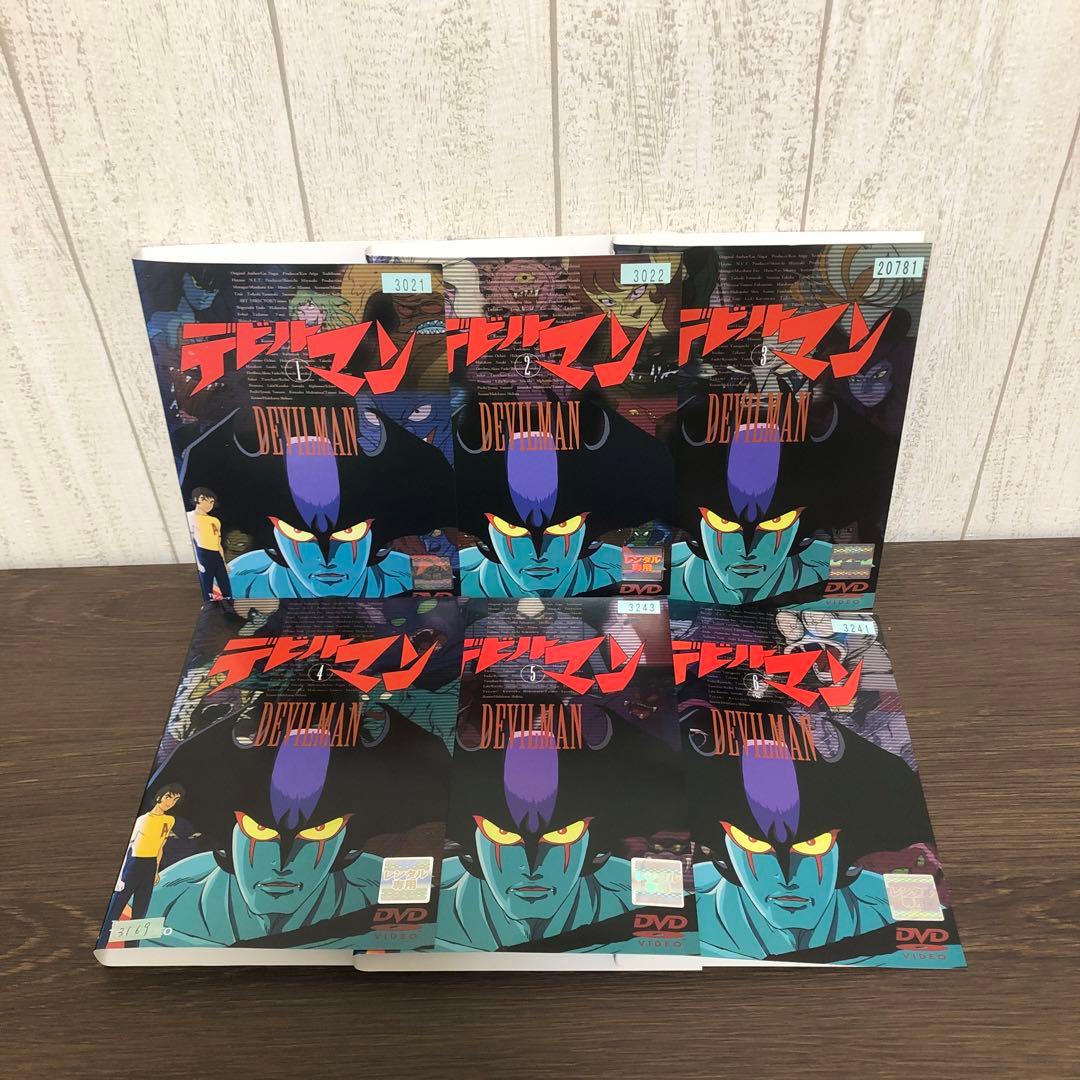 デビルマン　DVD 全6巻　全巻セット