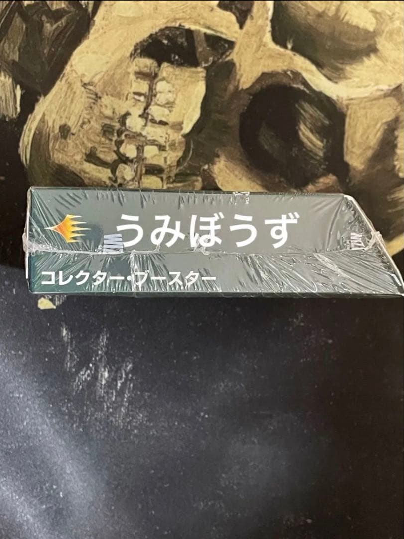 マジック：ザ・ギャザリング 指輪物語 コレクター・ブースター 日本語版 BOX