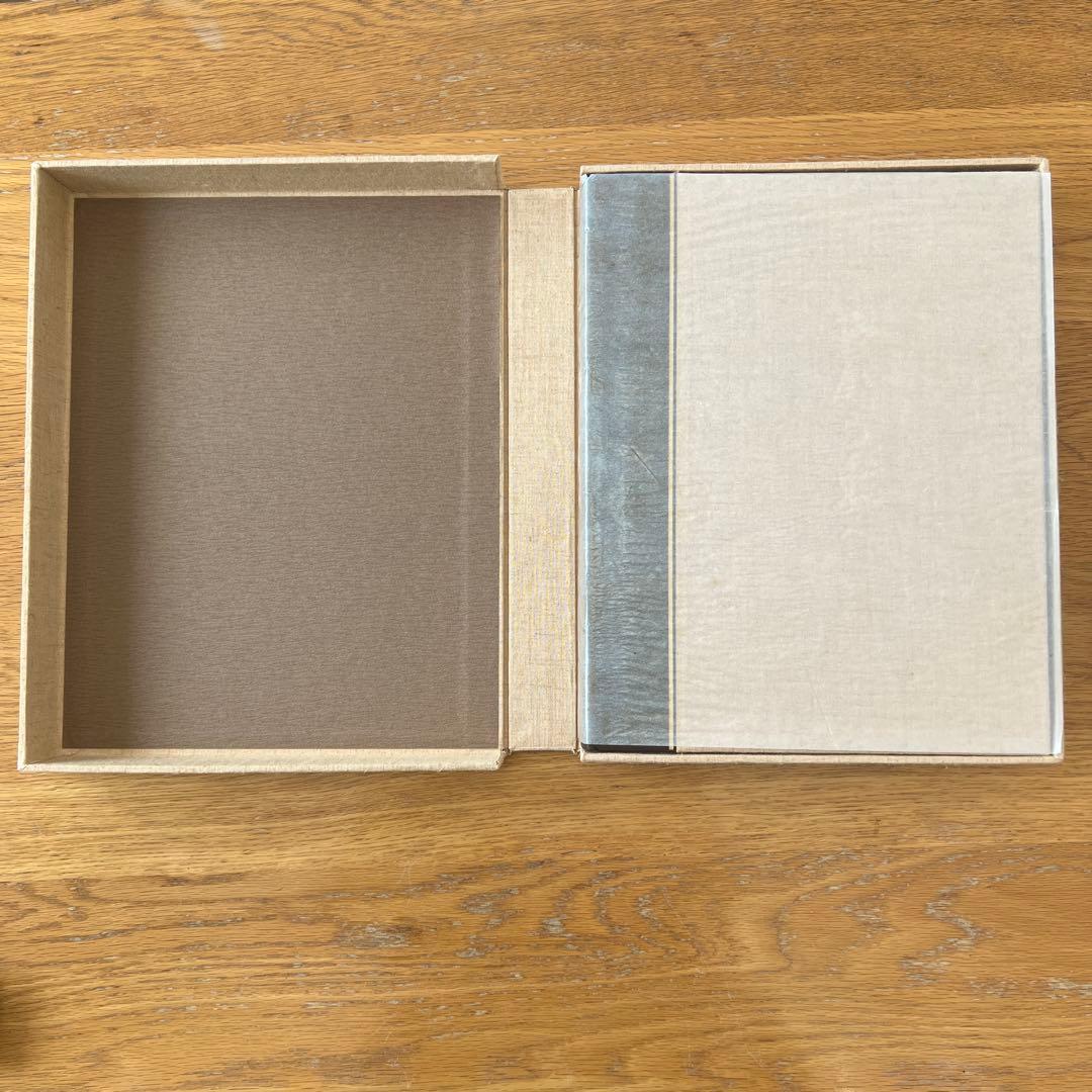 平山郁夫　画集　西から東へ