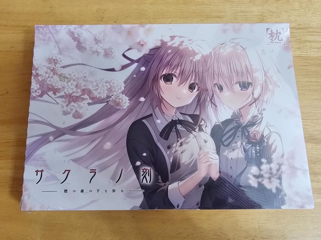 サクラノ刻 初回限定版 特典付き