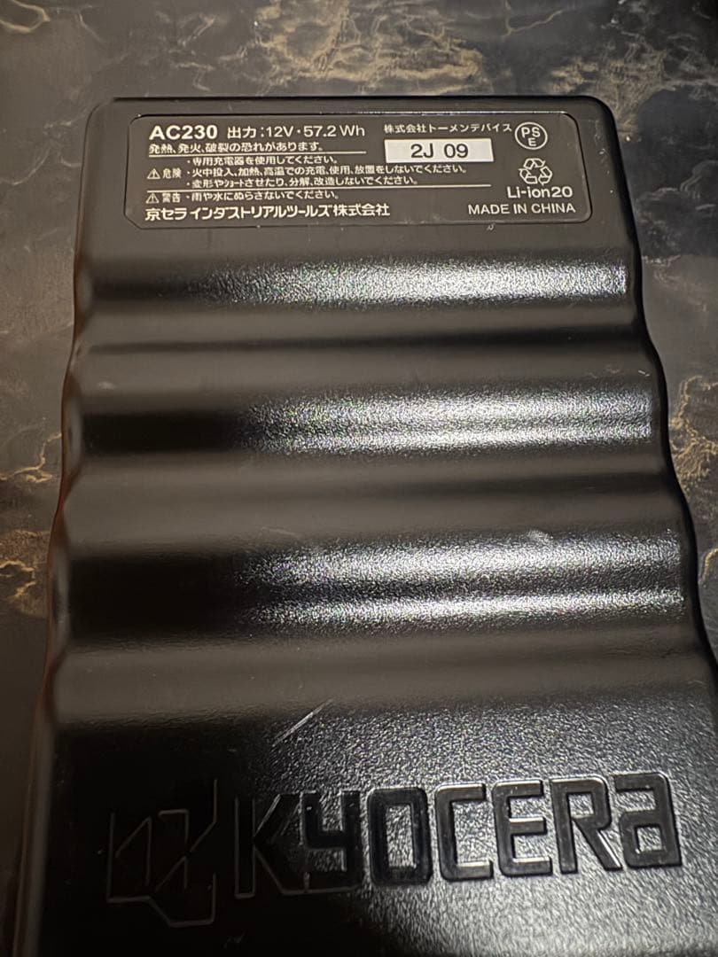 BURTLE エアークラフト ファンユニット（12V対応）