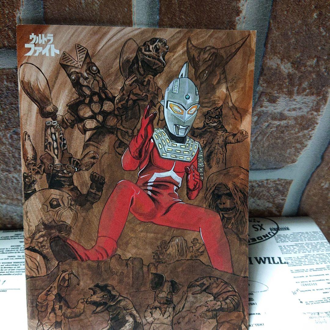 ウルトラファイト DVDセット 二枚欠品　定価55440