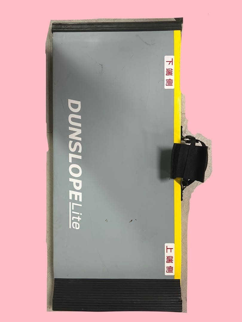 ダンスロープライト 85cm