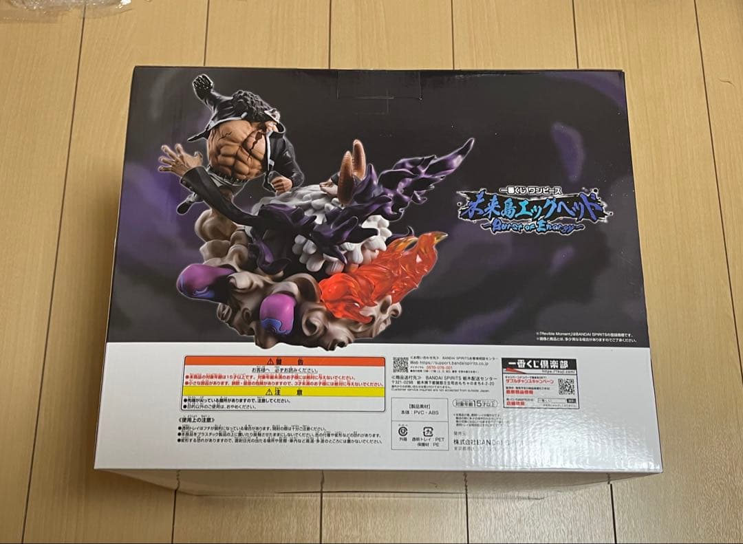 一番くじ ワンピース ラストワン賞、A賞、B賞 フィギュア おまけ付き