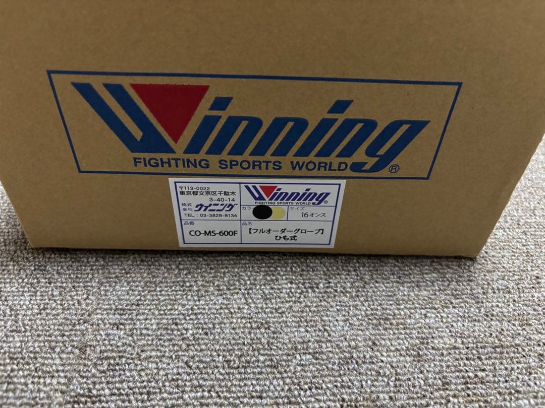 ウイニング　ボクシンググローブ　16oz 紐式　黒　ゴールド