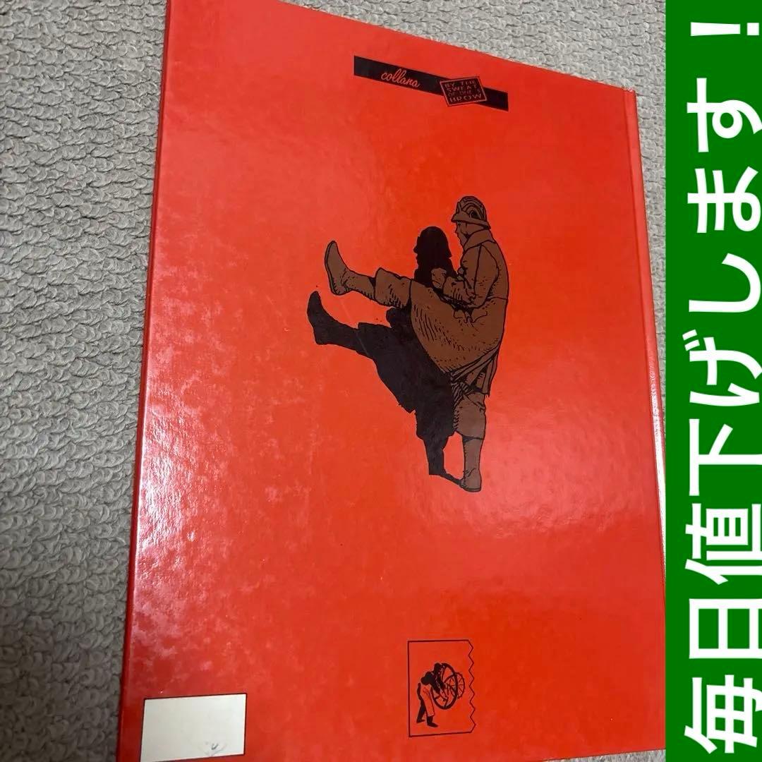 アート・デザイン・音楽 Moebius The Long Tomorrow