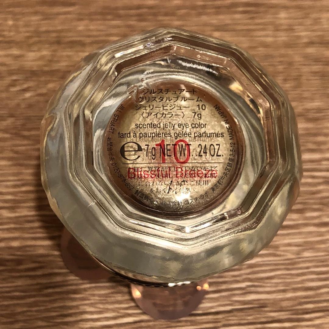 ♥ジルスチュアート　コスメまとめ　14点　※バラ売り不可※