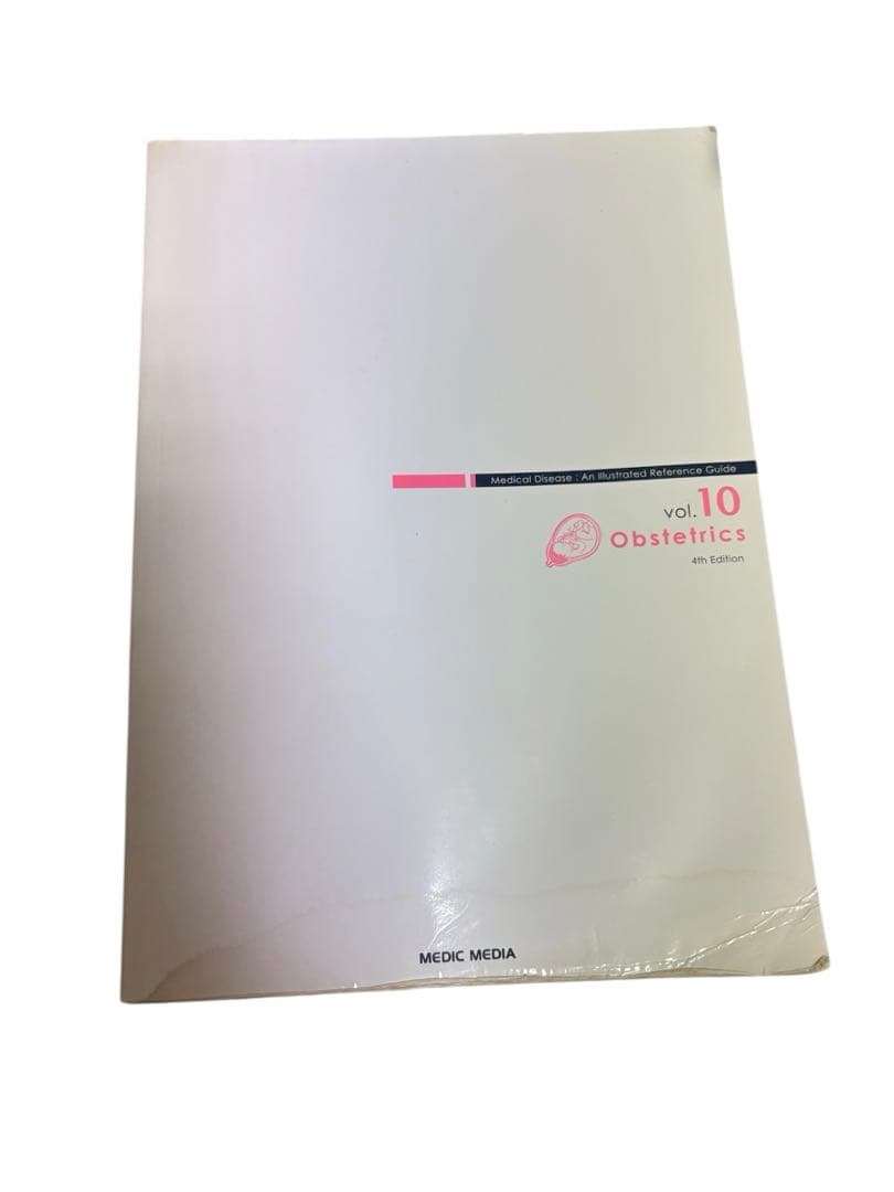 病気がみえる⭐️9冊セット⭐️送料込み