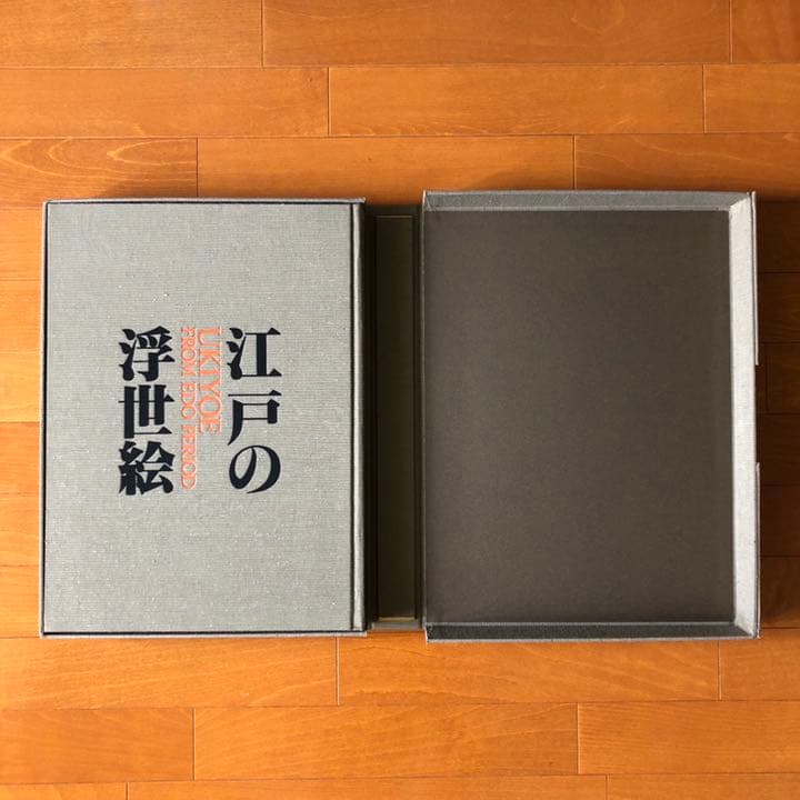 【美品】佐川美術資料館 浮世絵コレクション 全3巻揃＋α