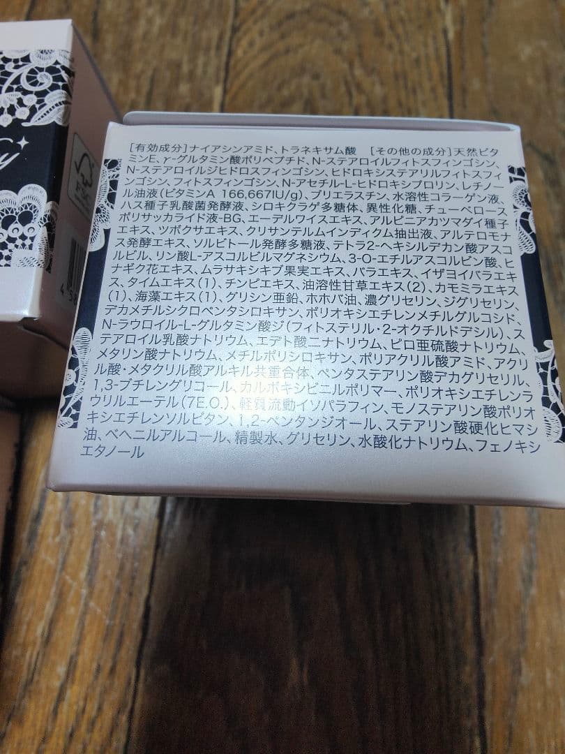 チェンジ　カオリホワイト　リンクルホワイトwジュエリーWPP50g 3個セット