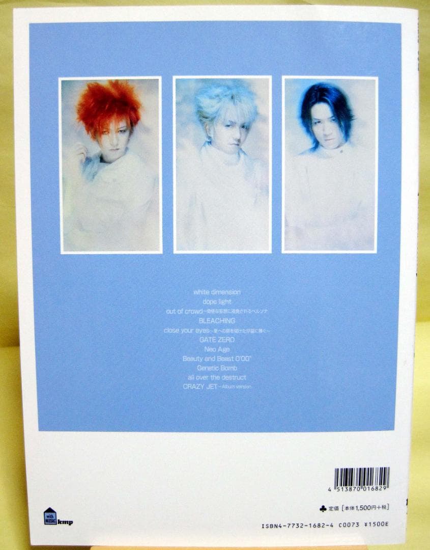 やさしく弾ける Iceman GATE/white ピアノソロアルバム 良品希少