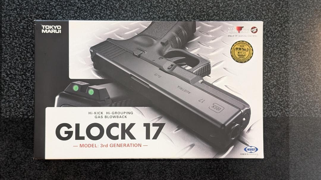 東京マルイ　GLOCK17　3rd GEN