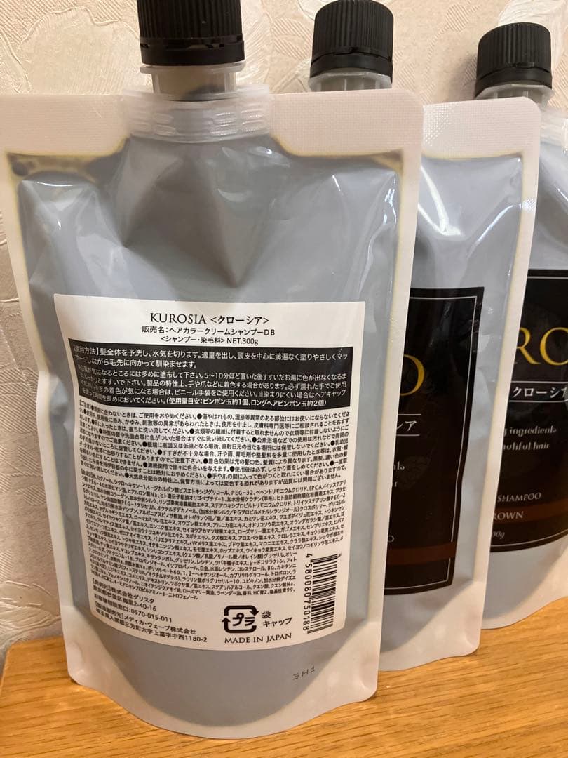 ☆新品3個☆KUROSIA〈クローシア〉クリームシャンプー ダークブラウン