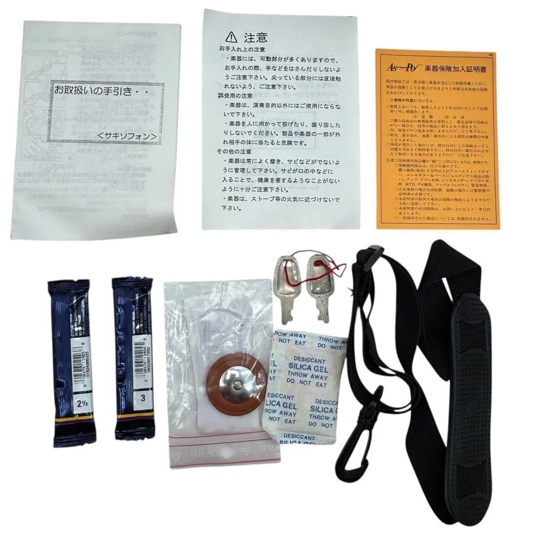 MINARVA 島村楽器 MAS59A 本格 アルトサックス メンテナス調整済