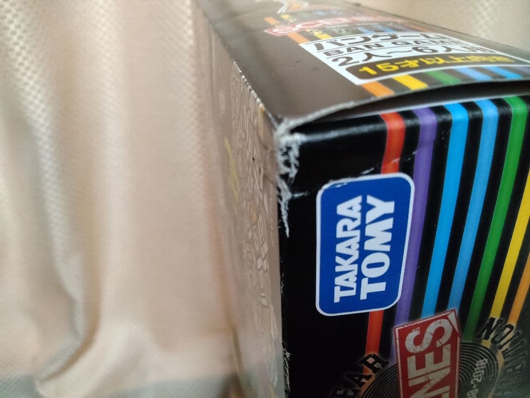 中古『B'z 人生ゲーム LIFE-GYM』