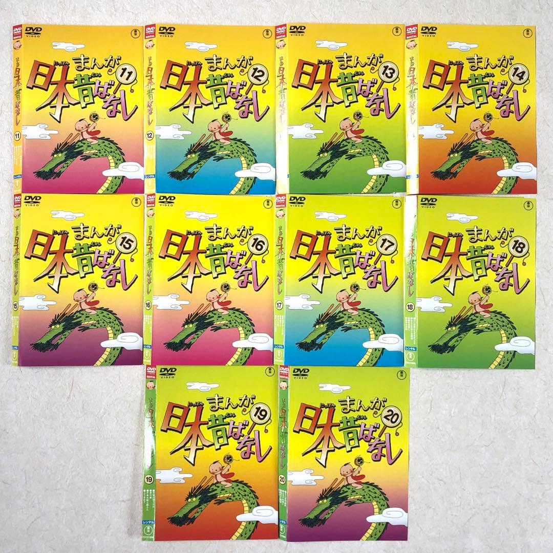 まんが日本昔ばなし 全60巻セット DVDレンタル落ち