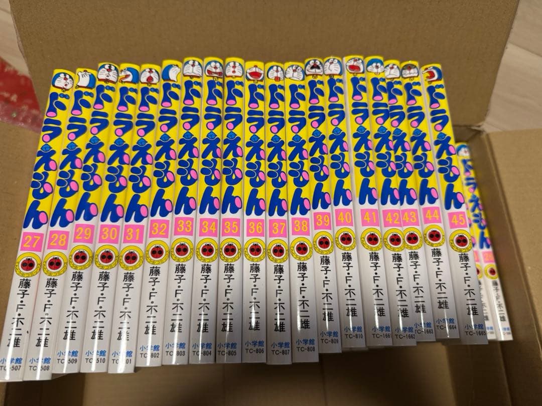 ドラえもん 0〜45巻 全巻セット 46冊