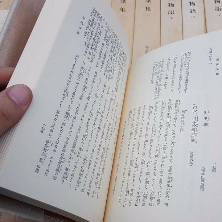 日本古典選 全巻セット朝日新聞社 その2