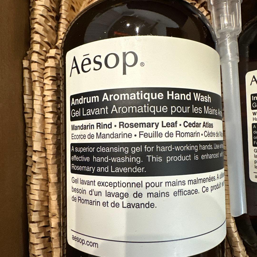 Aesop ハンドウォッシュ　フェイシャル クレンザー　ギフトセット