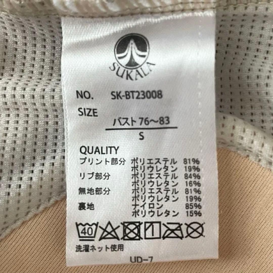 スカーラ　上下セット　トップス＆レギンス　モカ　S ヨガウェア　LAVA