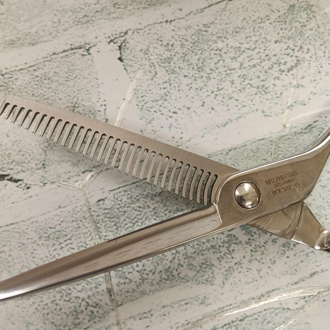 MUJIRUSHI セニングシザー BCK30T 15 専用ケース付き