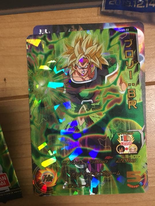 劇場版 ドラゴンボール超 ブロリー 特典まとめ売り