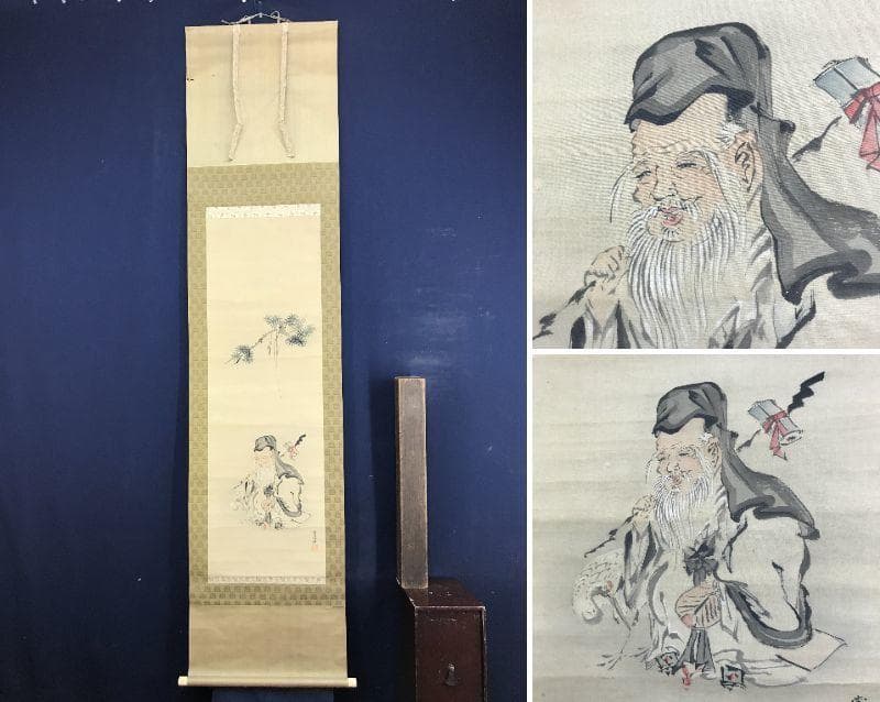 【模写】狩野常信/寿老人図/人物図/掛軸/名家伝来/AD-257