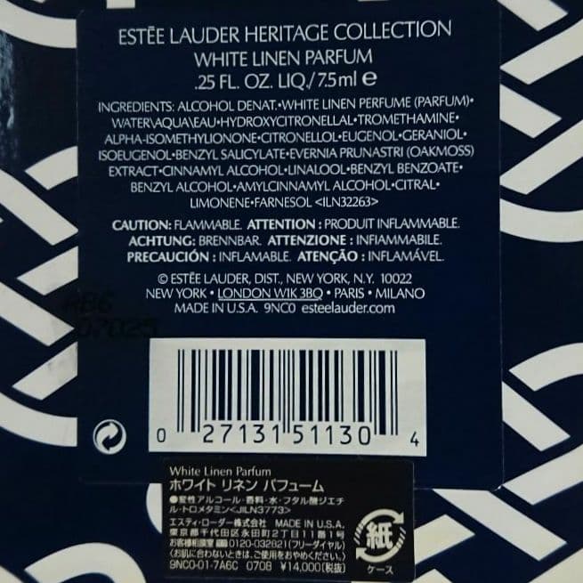 エスティローダー ESTEE LAUDER　ヘリテージコレクション　香水