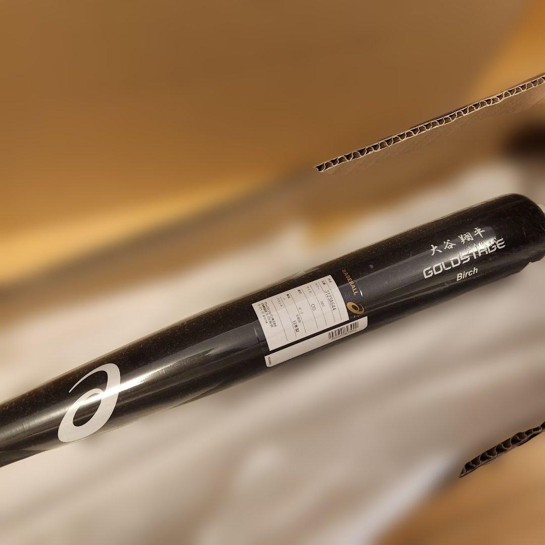 大谷翔平 MVP記念バット 世界100本限定 アシックス ドジャース