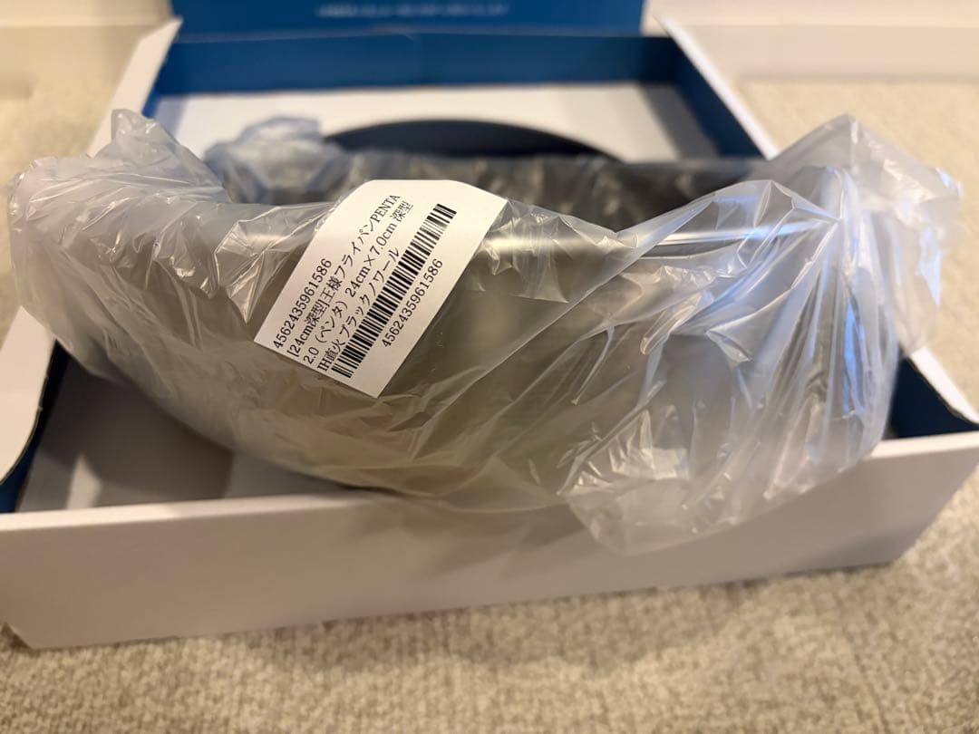 PENTA2.0 王様フライパン 24cm 深型 ブラックノワール