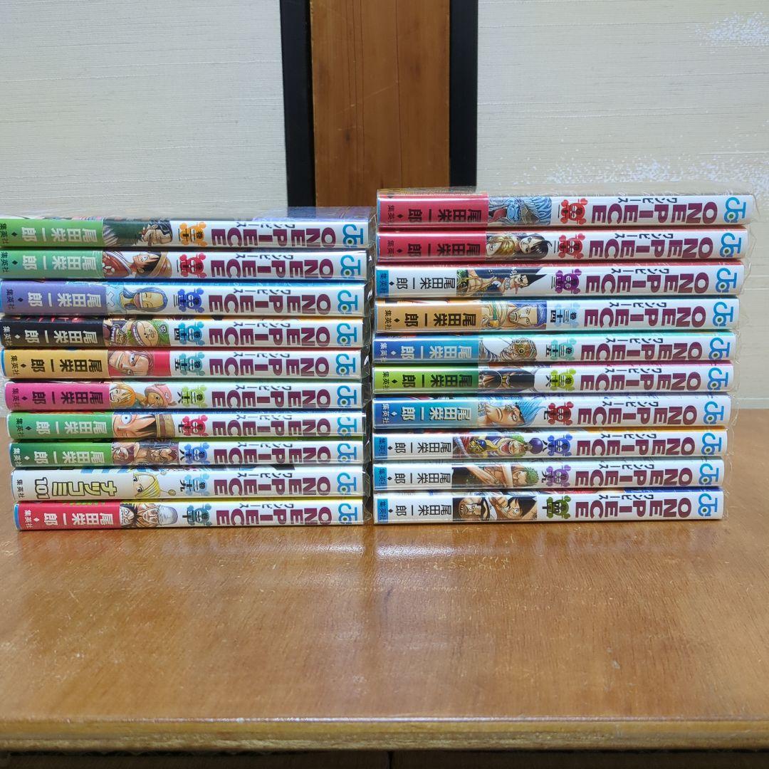 ワンピース漫画セット(1巻〜110巻+映画特典本+最強ジャンプ付録冊子数冊)