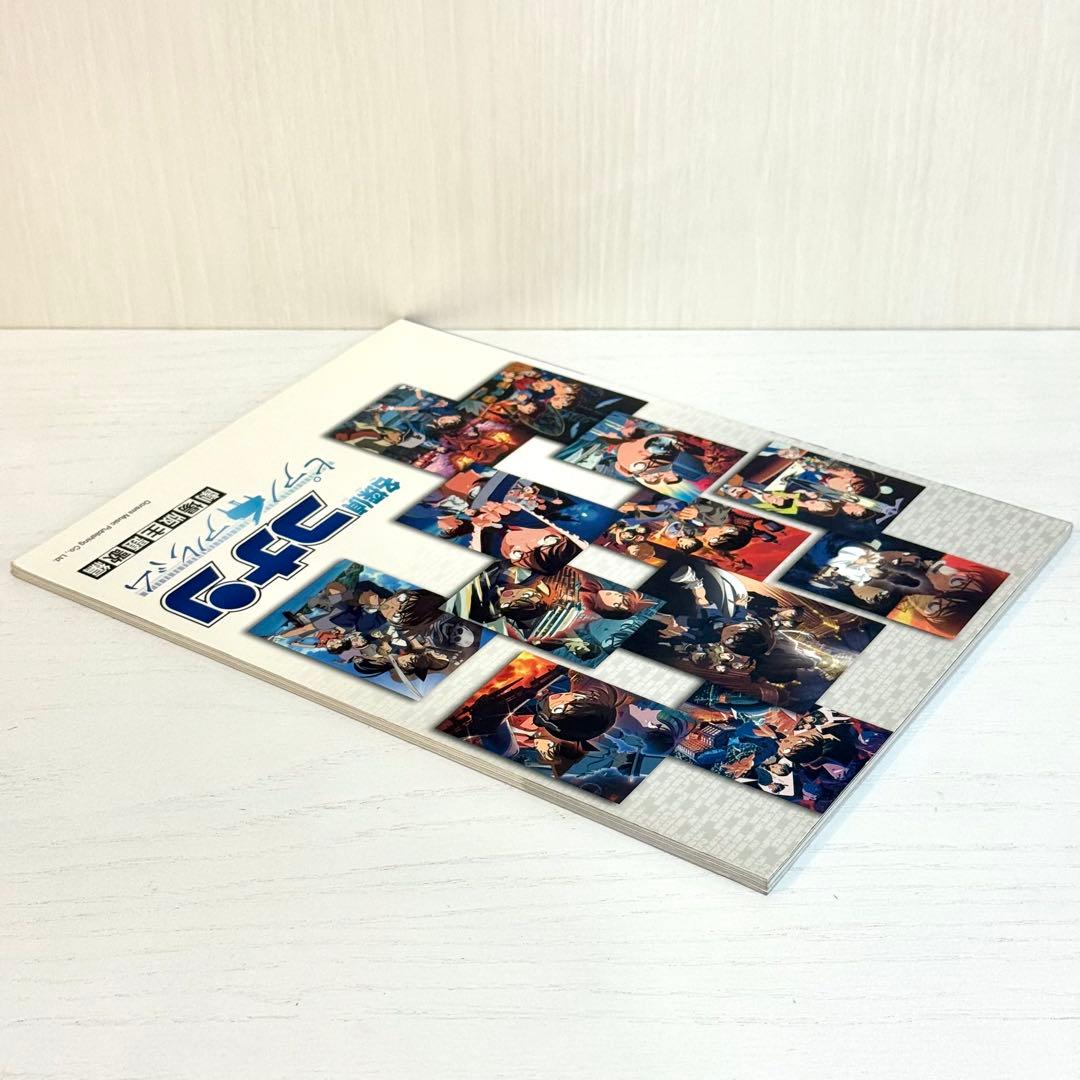 名探偵コナン ピアノ アルバム 劇場版主題歌編 ピアノソロ 楽譜 スコア 映画