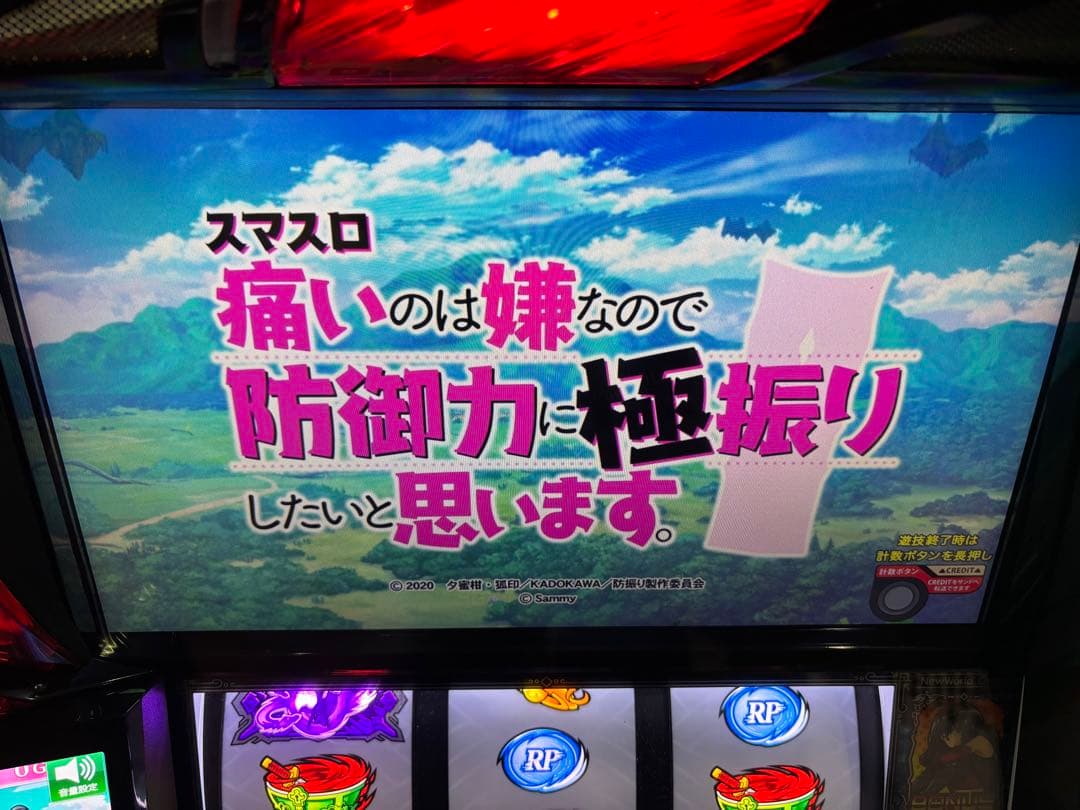 びっく！様、専用商品❗️