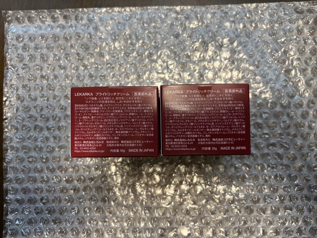 ⚪︎新品未開封　レカルカ　ブライトリッチクリーム30g 2点