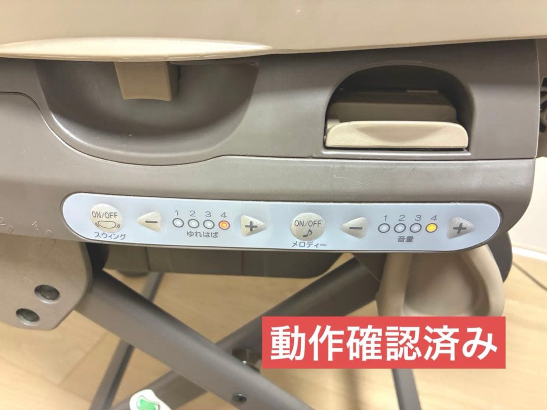 【付属品全部あり】コンビネムリラオートスウィング BEDi Long