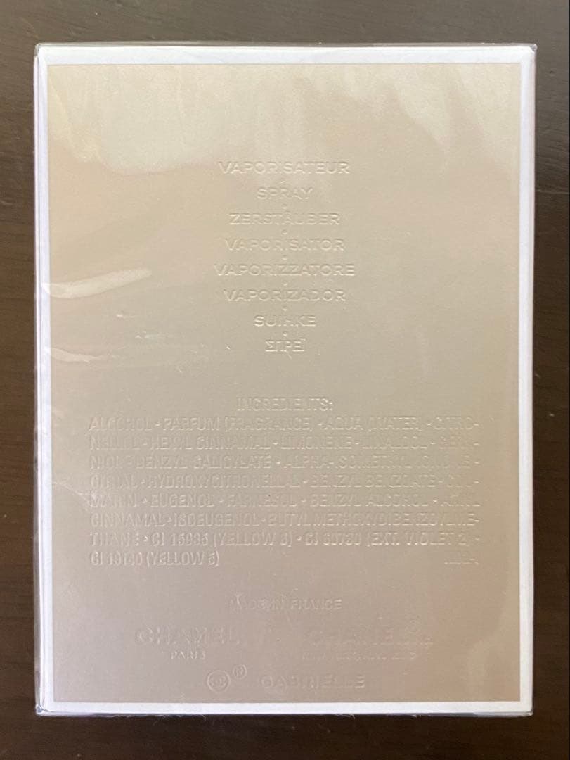 ガブリエル シャネル オードゥ パルファム (ヴァポリザター)35ml