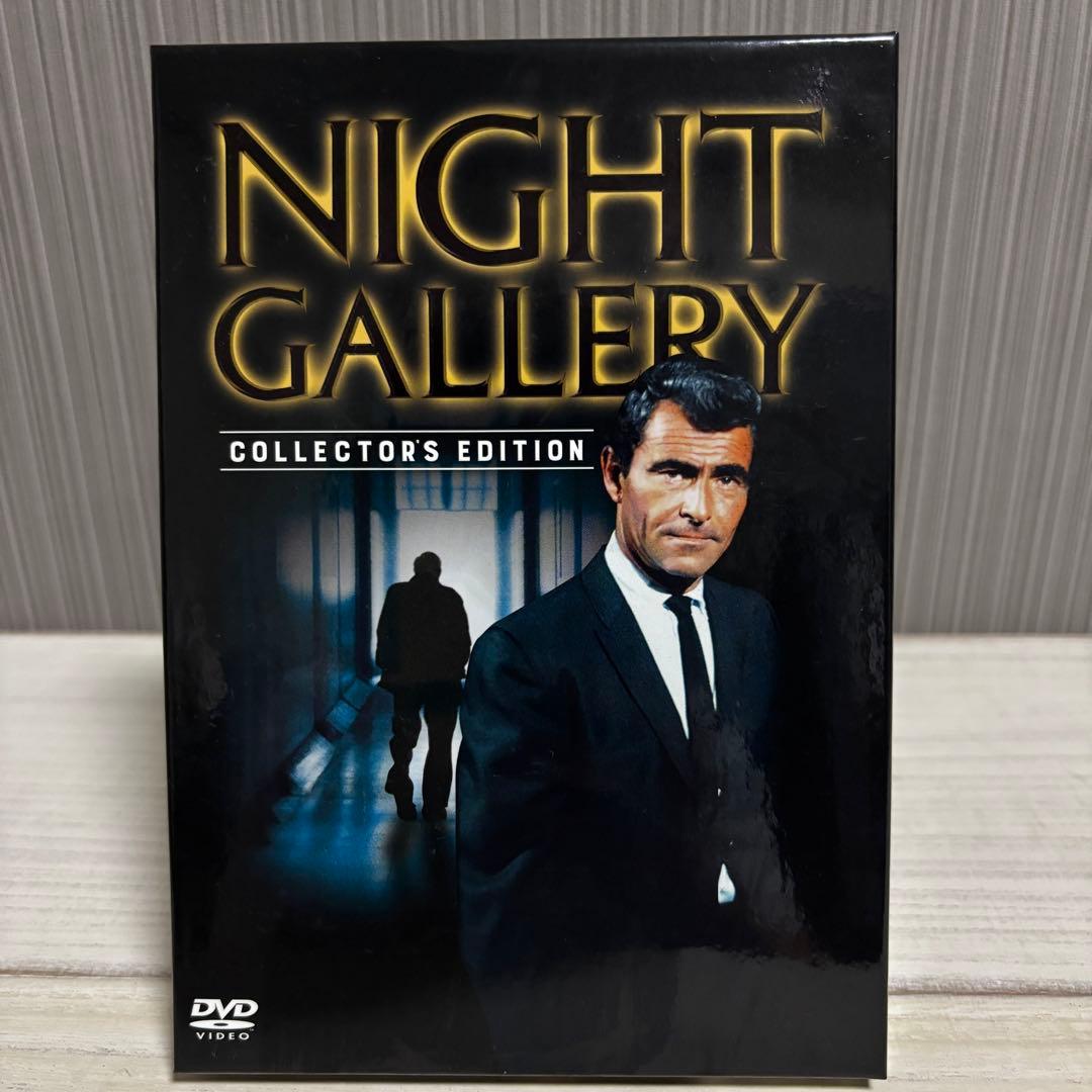 四次元への招待　NIGHT GALLERY コレクターズエディション