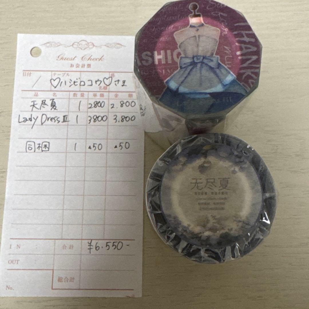 ♡ハシビ口コウ♡さま専用ページ