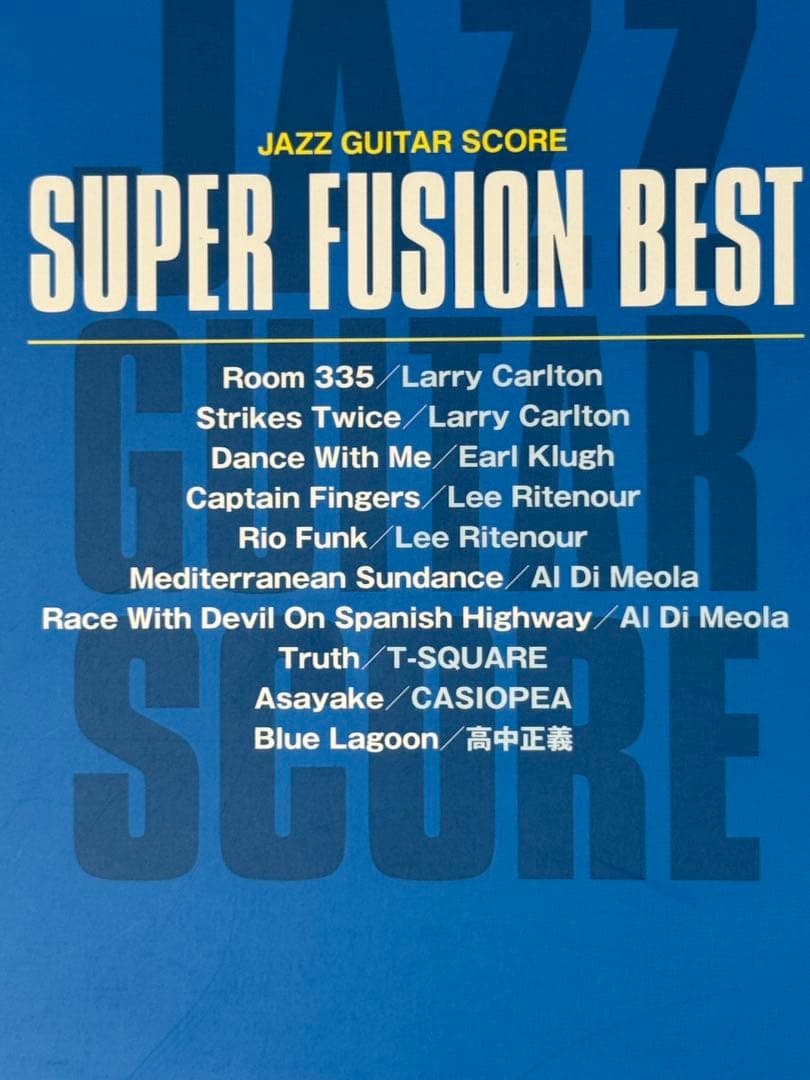 値引可‼️フュージョンギター楽譜　高中正義、Tスクェア、布袋寅泰など楽譜9冊