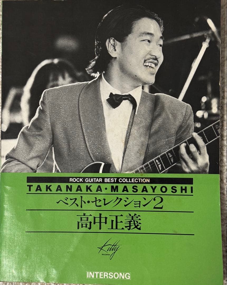 値引可‼️フュージョンギター楽譜　高中正義、Tスクェア、布袋寅泰など楽譜9冊