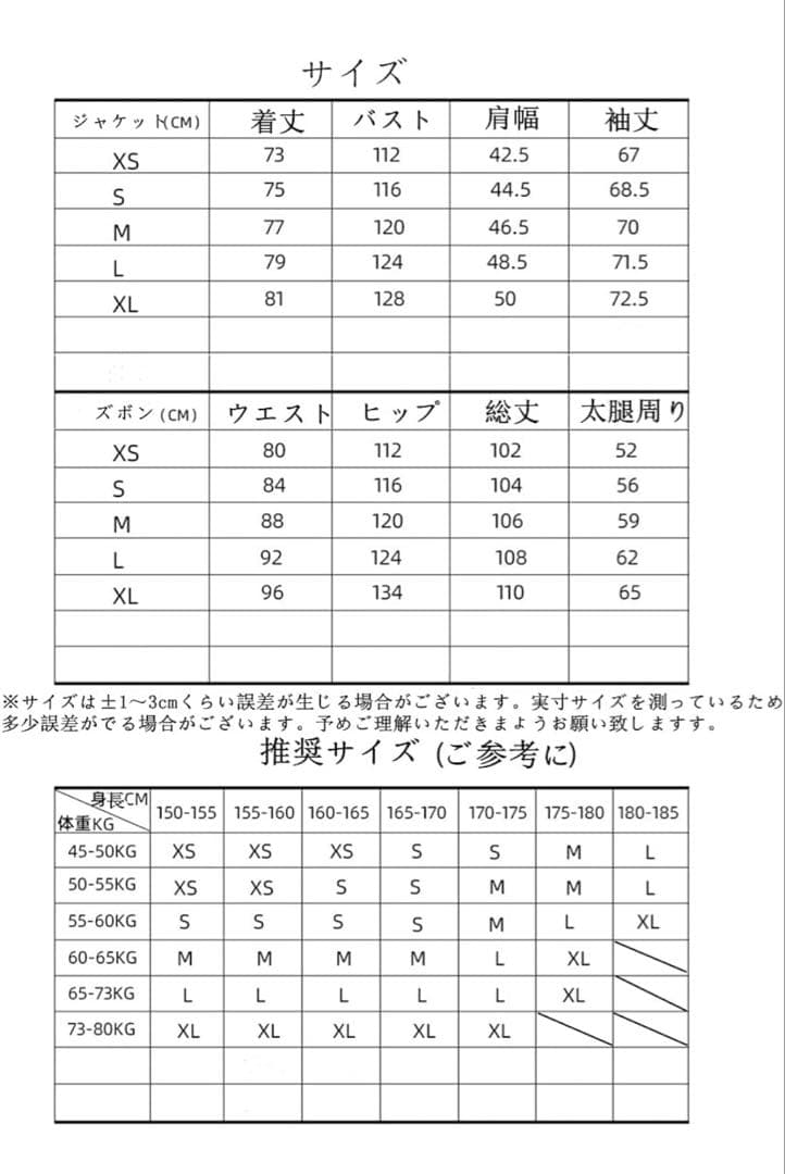 ARCTIC QUEENホワイト ピンク スノーボードウェア セット女性用