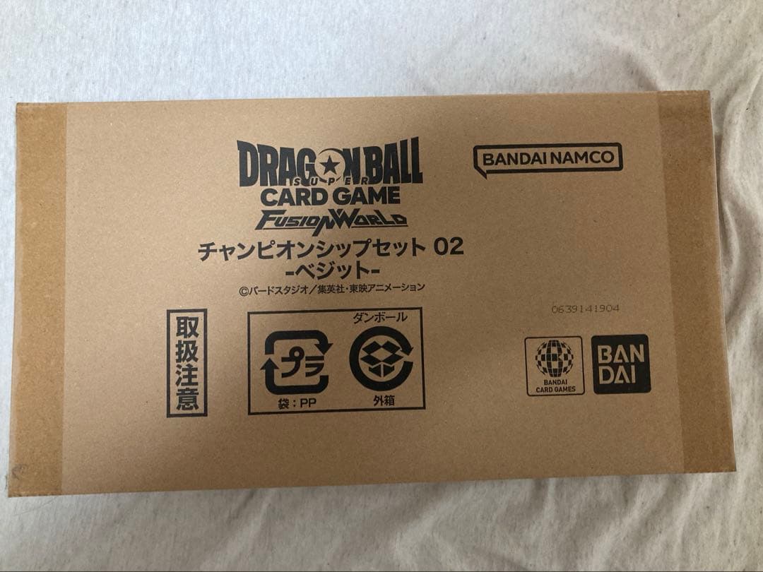 チャンピオンシップセット02 ベジット 01 孫悟空vsフリーザ セット　未開封