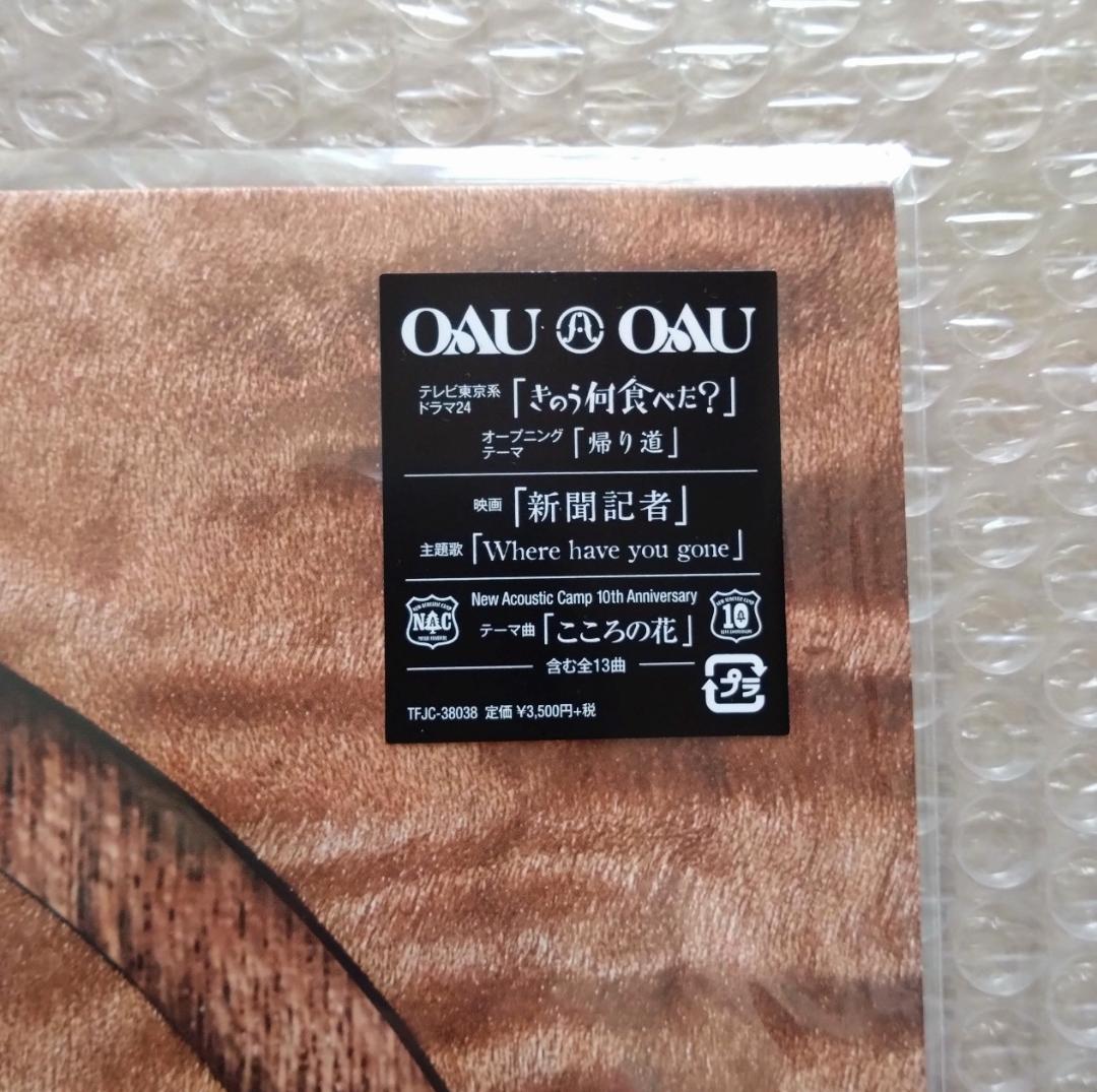 OAU アナログレコード【完全限定生産盤】 LP analog きのう何食べた？