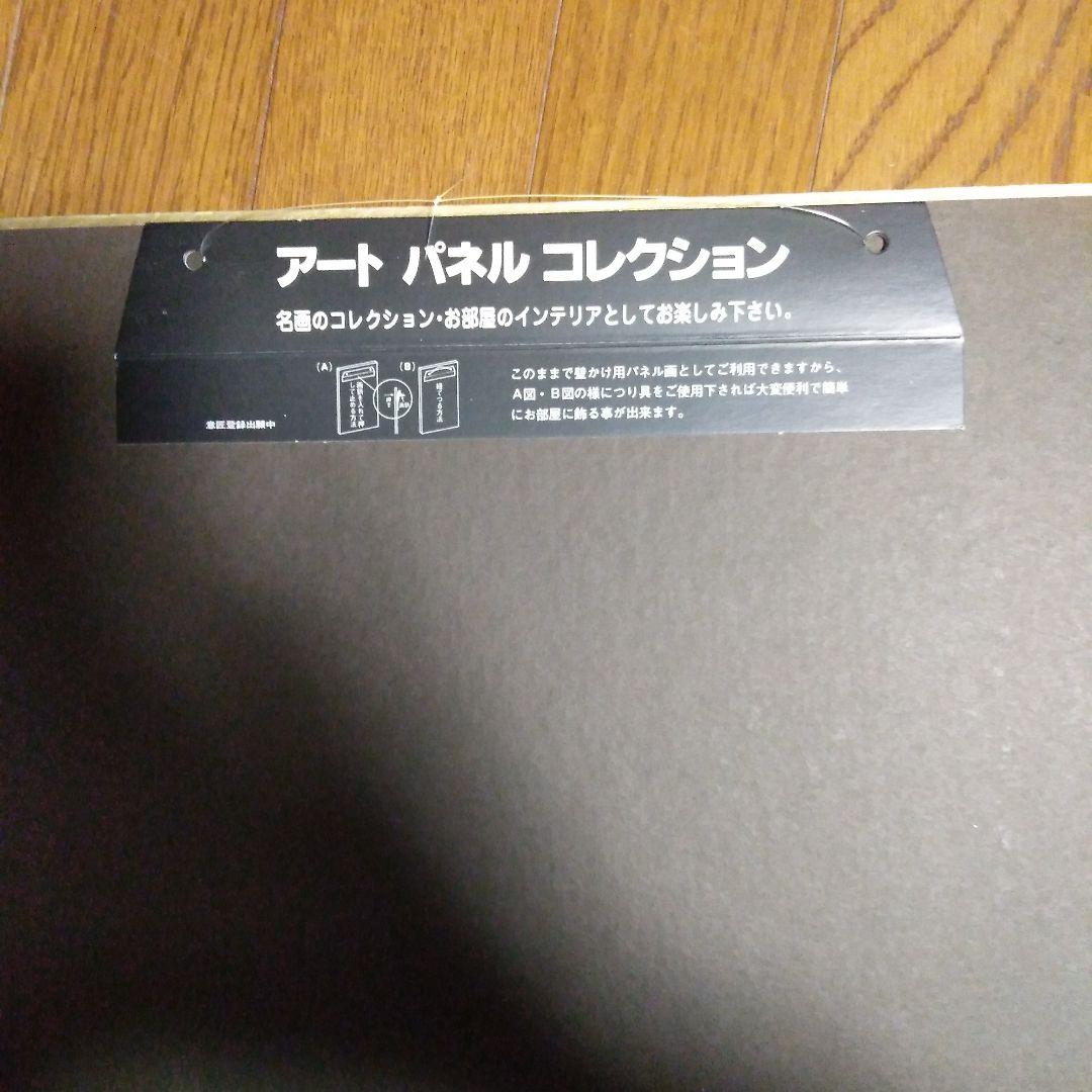 マリー・ローランサン バラの女 アートパネル