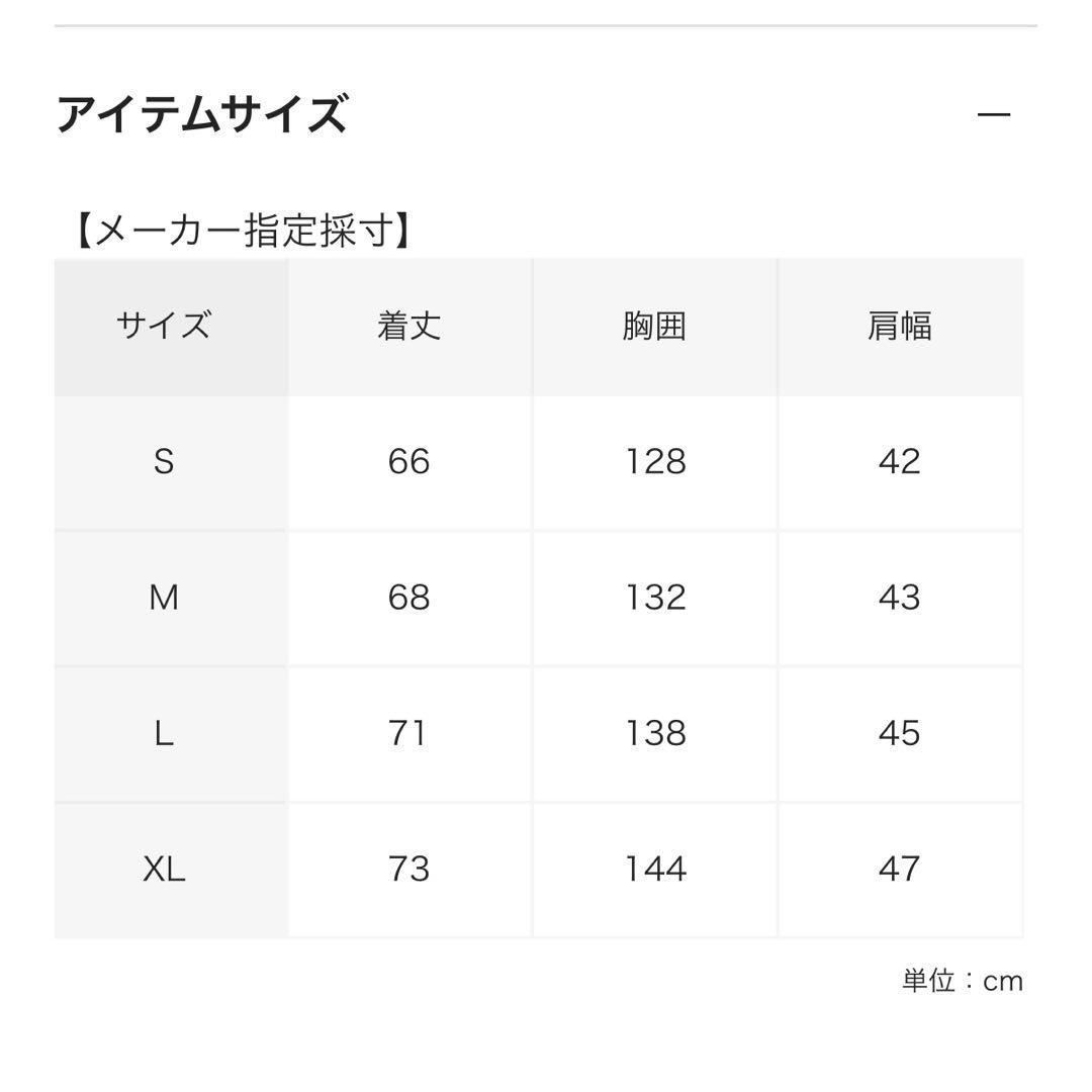 DAIWA PIER39 ダイワピア GORE-TEX DOWN VEST M