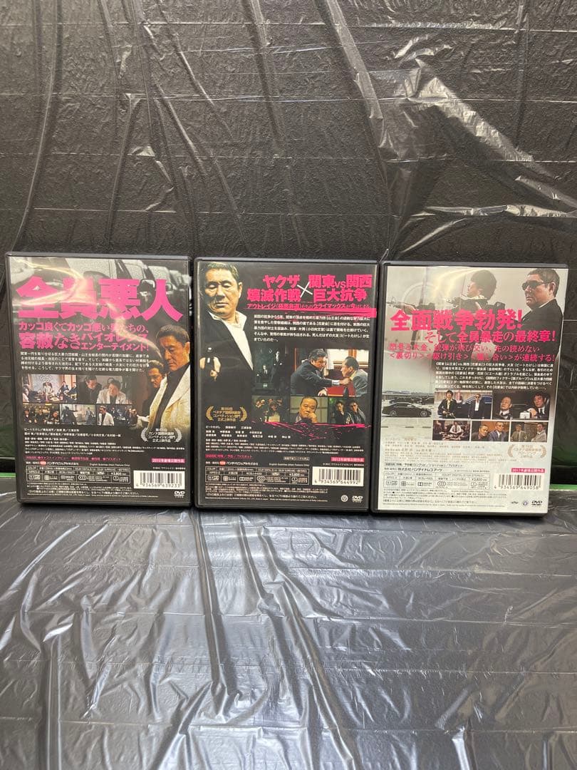 アウトレイジ　DVD セット