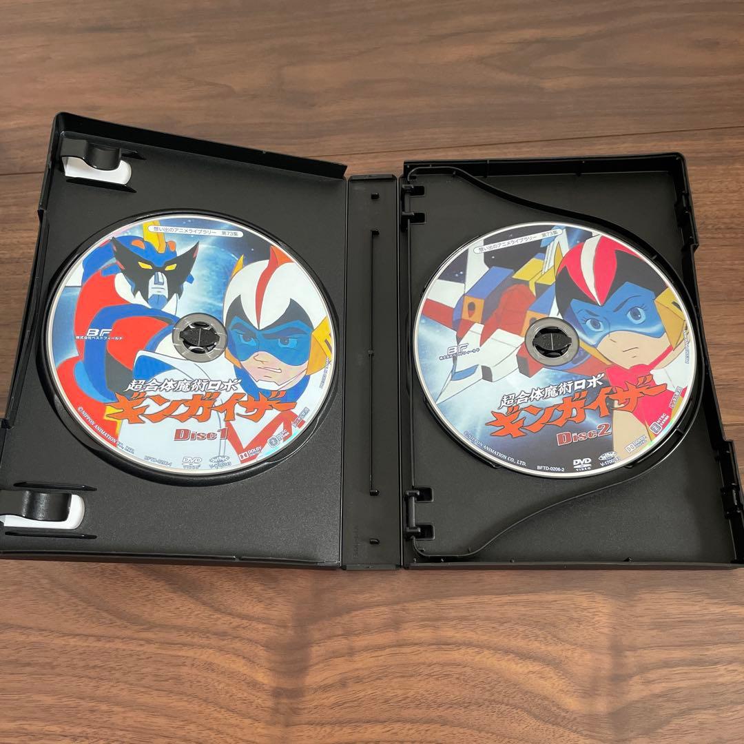 超合体魔術ロボ ギンガイザーDVD-BOX デジタルリマスター版〈4枚組〉