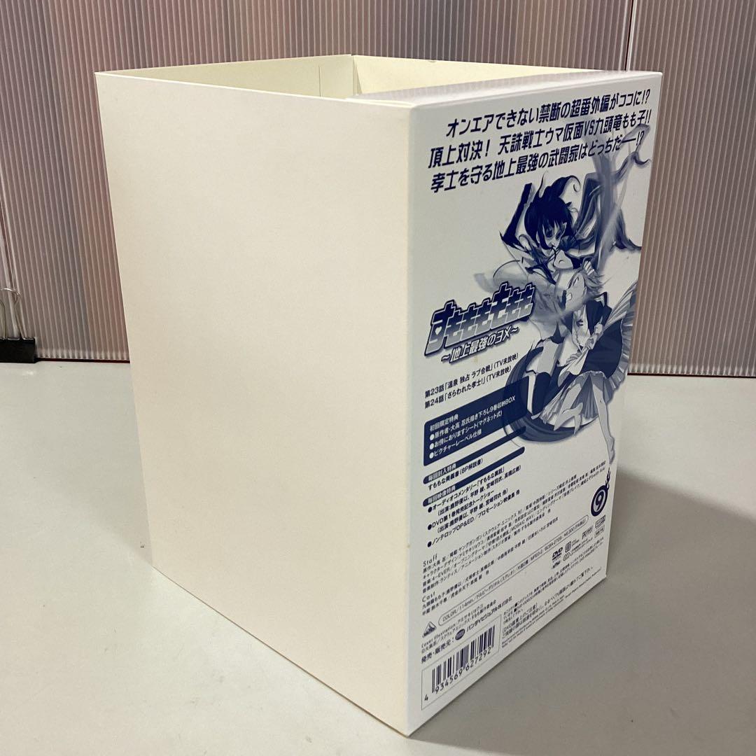 すもももももも～地上最強のヨメ～　DVD 全巻 BOX入り