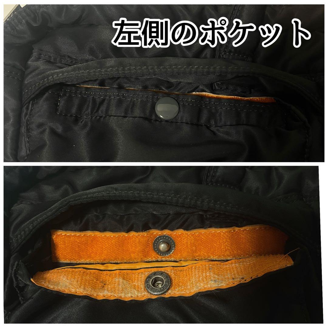 【美品】ポータータンカー3way 黒　ブリーフケース